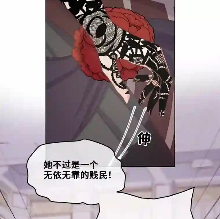 奥丽芙的发财计划第72话