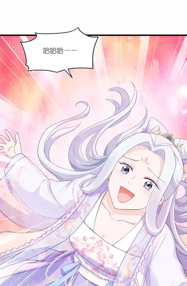 我钱花不完了怎么办？第34话 最佳CEO