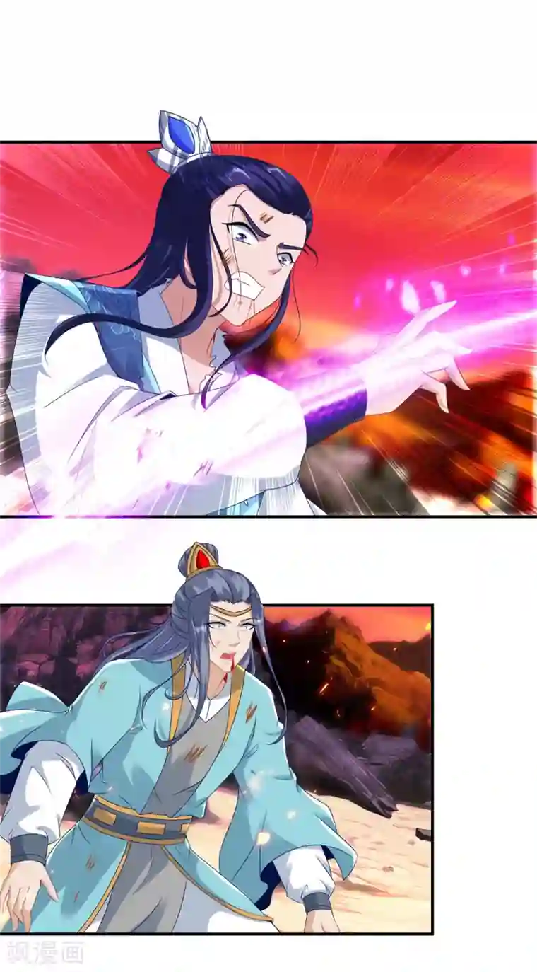 神魂武帝第101话 蛟与雷电