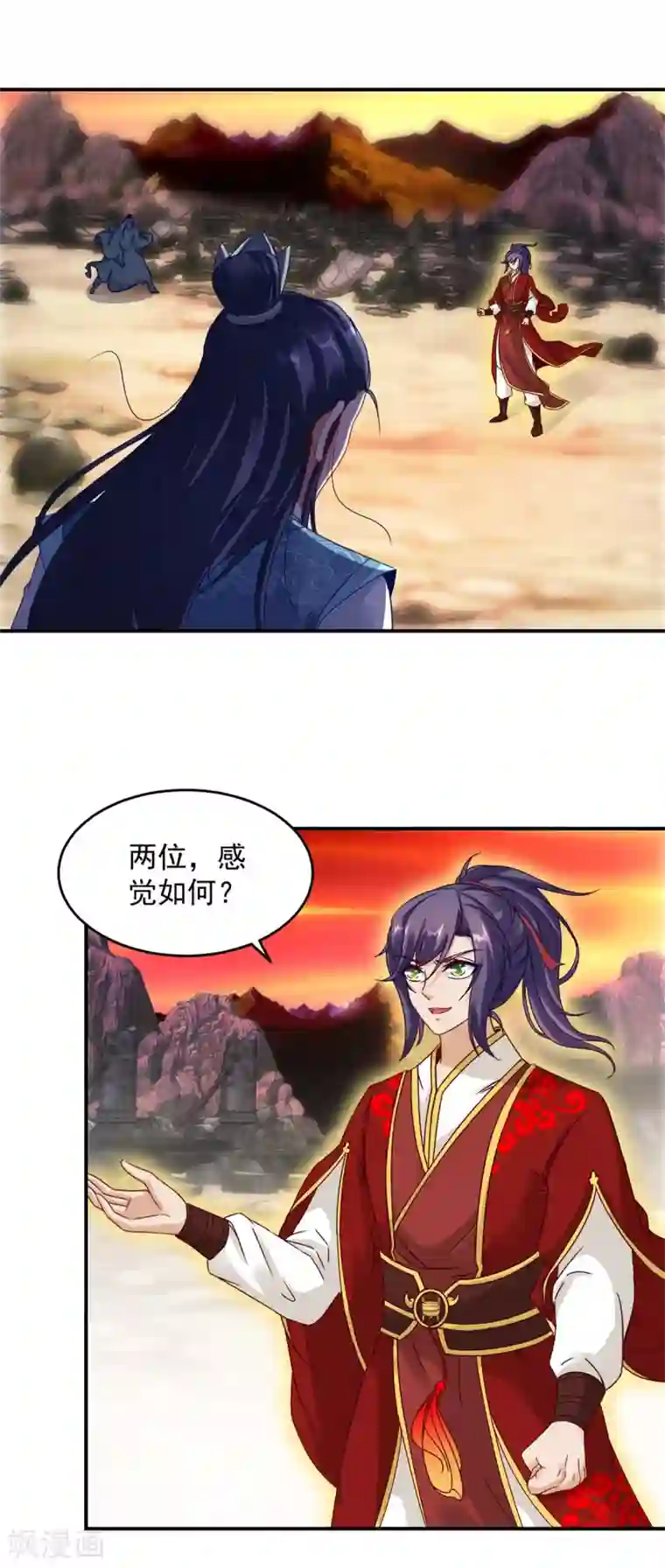 神魂武帝第101话 蛟与雷电