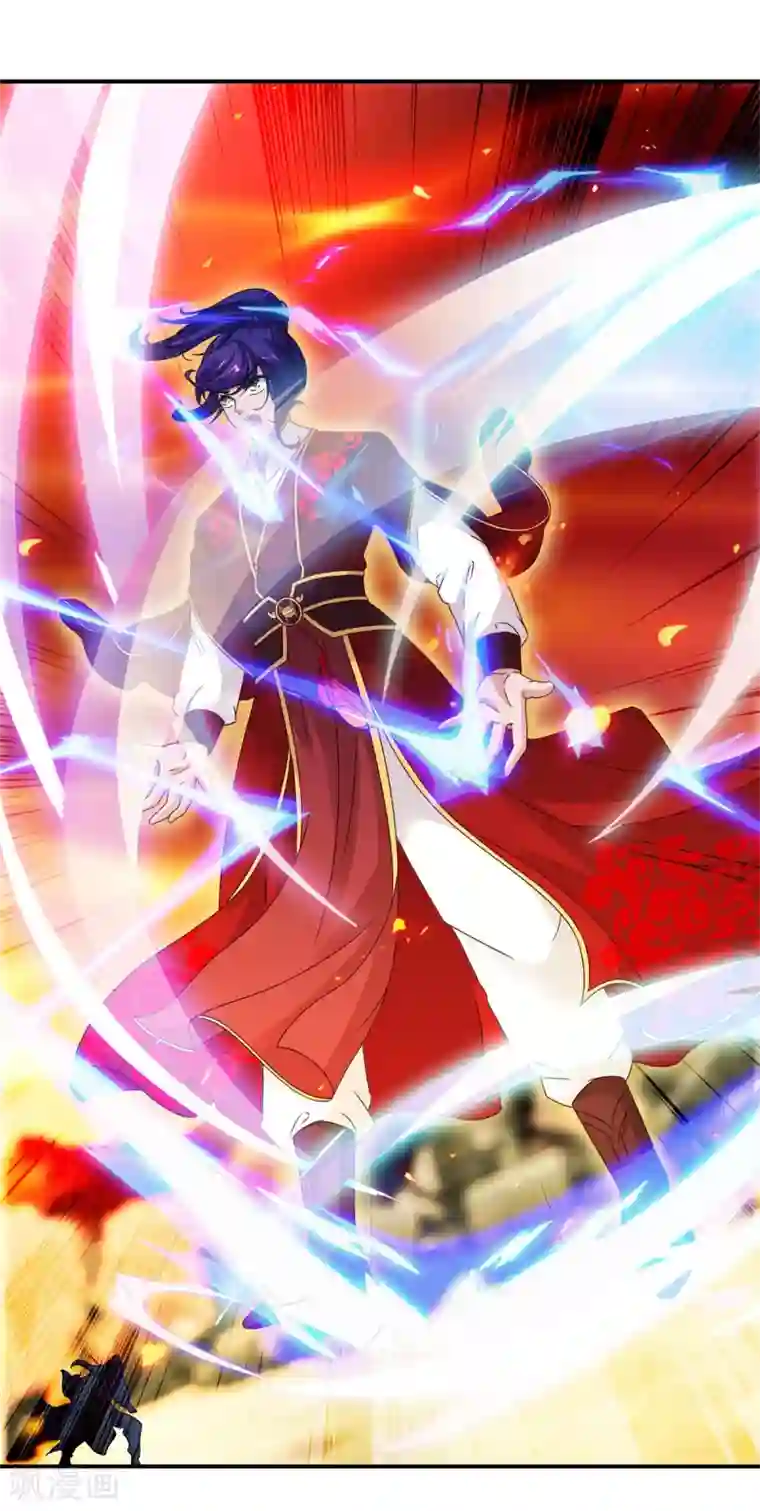 神魂武帝第101话 蛟与雷电