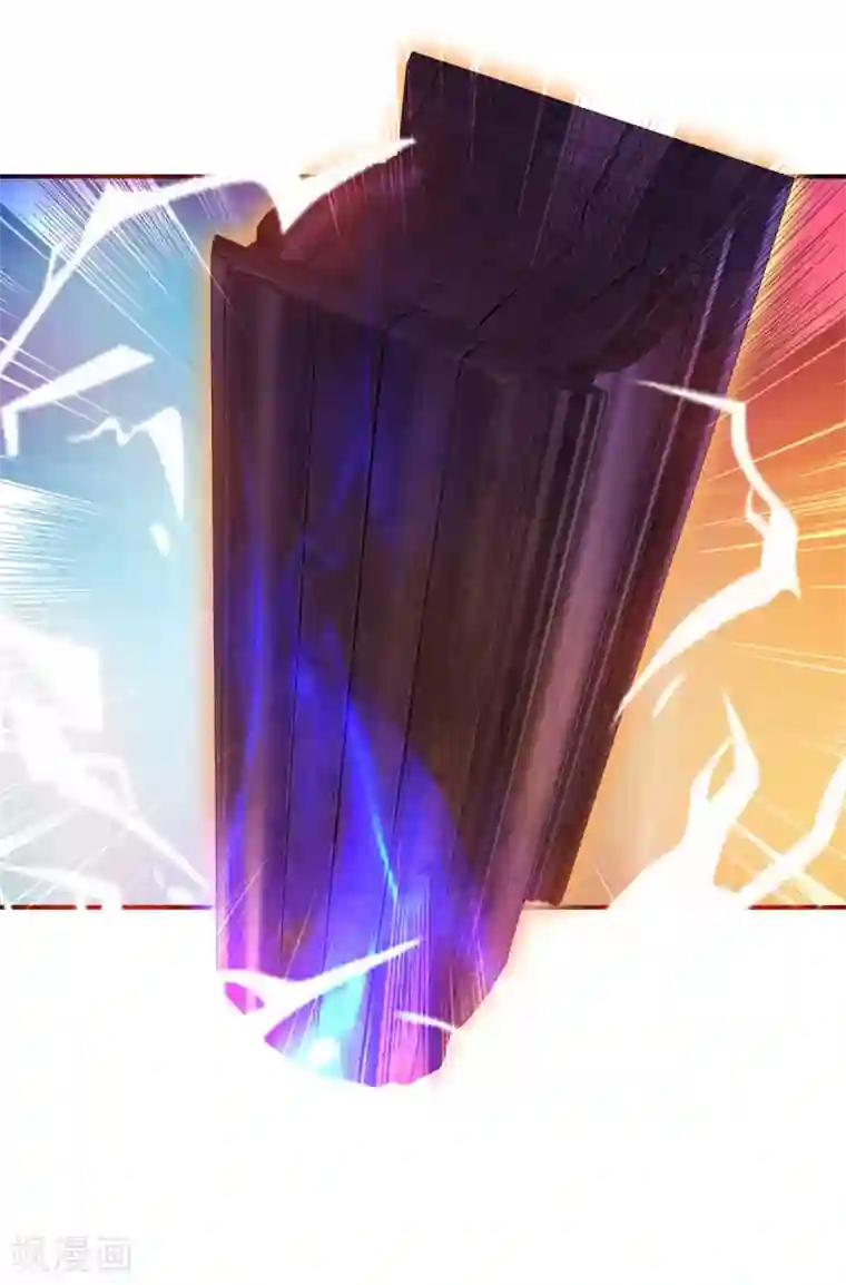 神魂武帝第101话 蛟与雷电