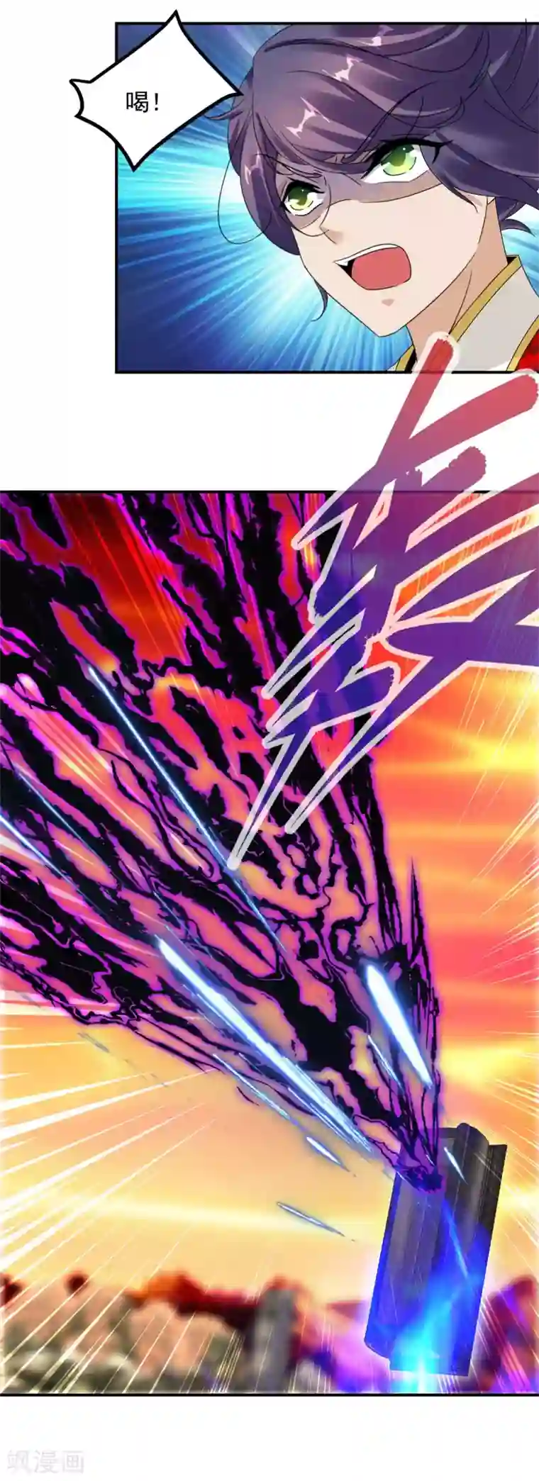 神魂武帝第101话 蛟与雷电