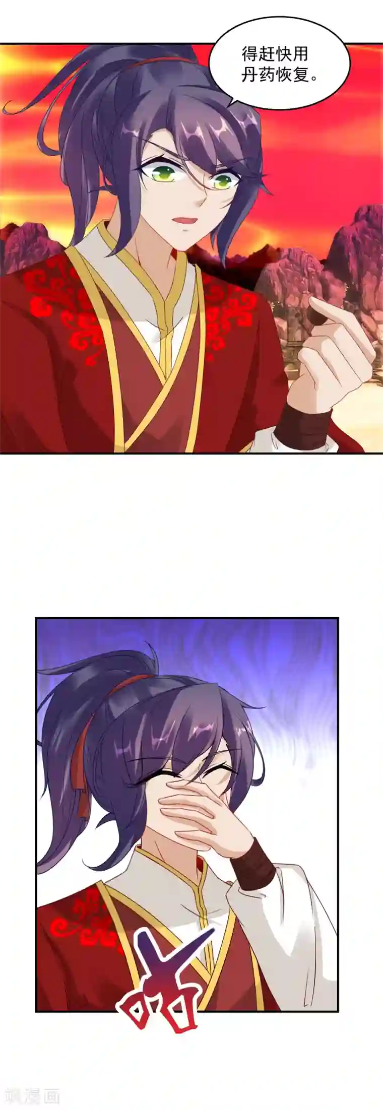 神魂武帝第101话 蛟与雷电