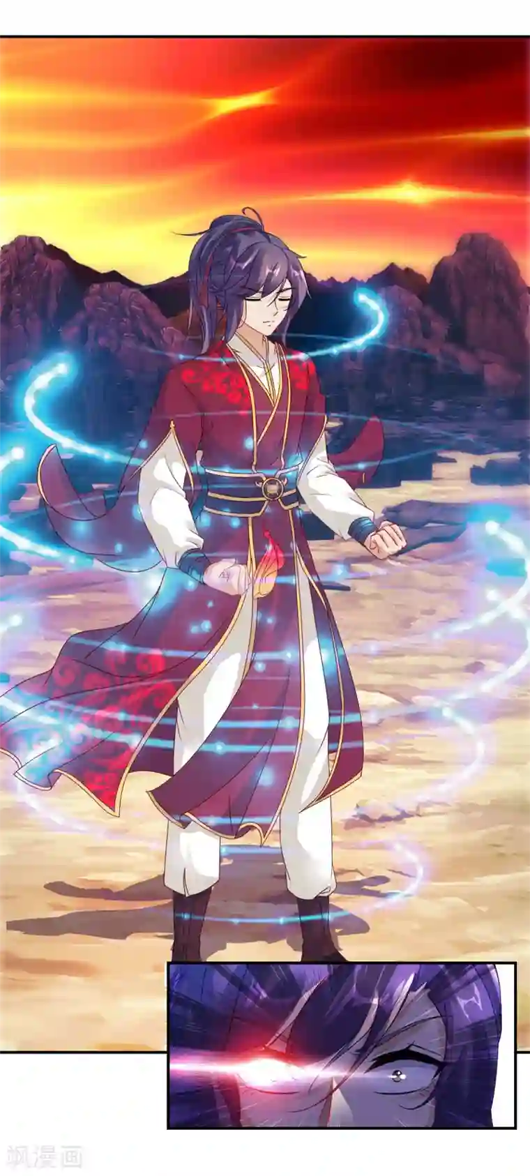 神魂武帝第101话 蛟与雷电