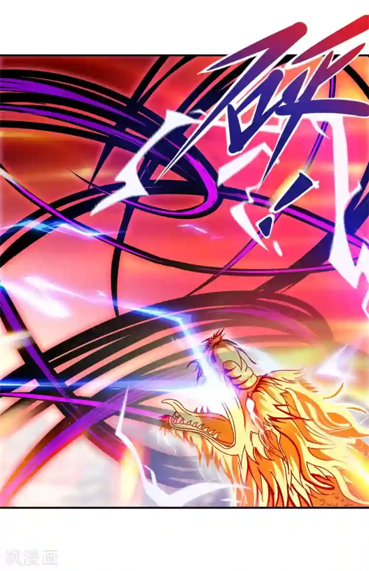 神魂武帝第102话 滴血认主