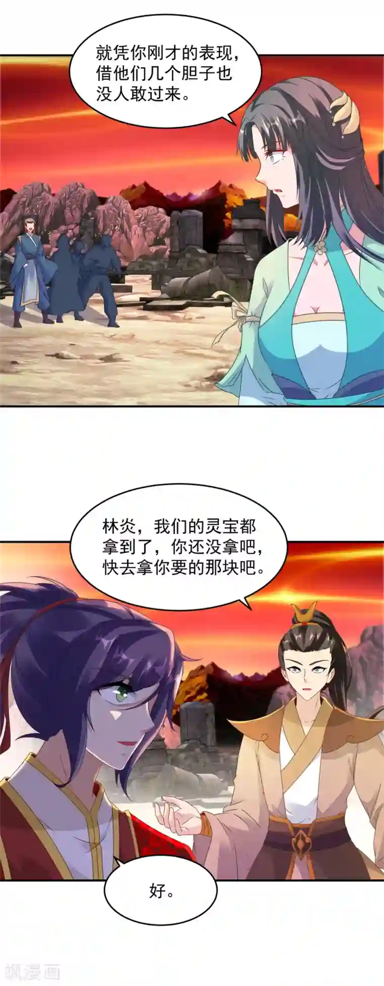 神魂武帝第102话 滴血认主