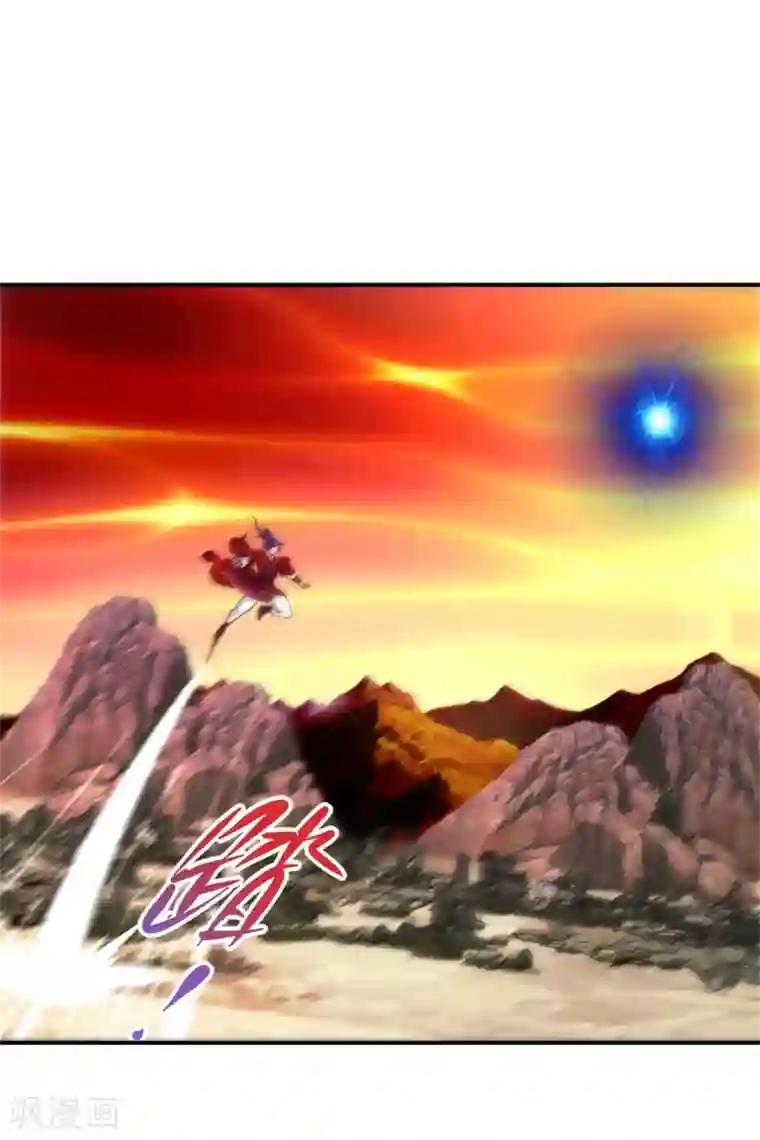 神魂武帝第102话 滴血认主