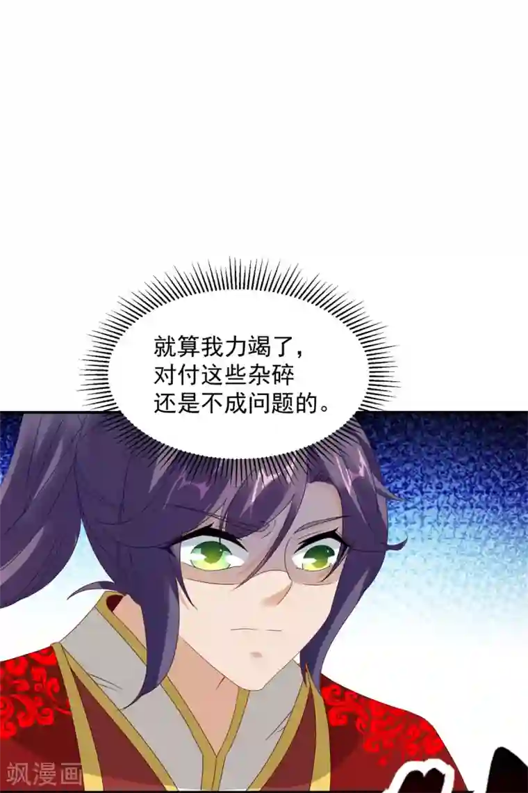 神魂武帝第102话 滴血认主