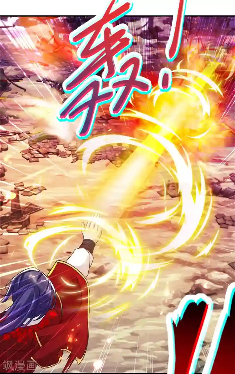 神魂武帝第102话 滴血认主