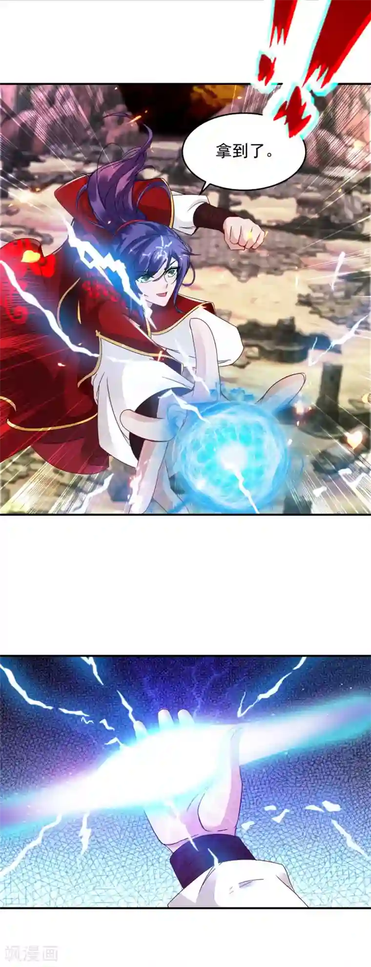 神魂武帝第102话 滴血认主