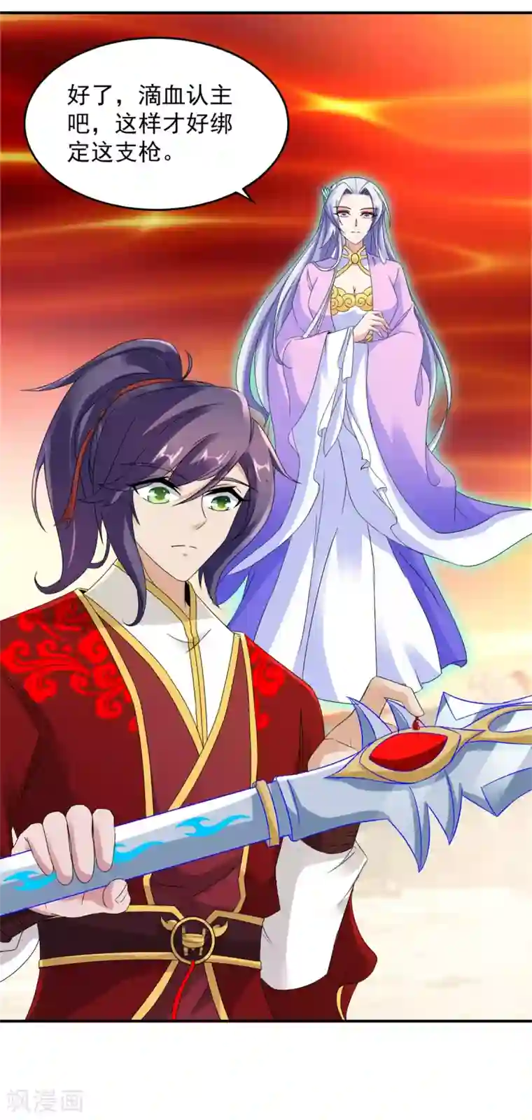 神魂武帝第102话 滴血认主