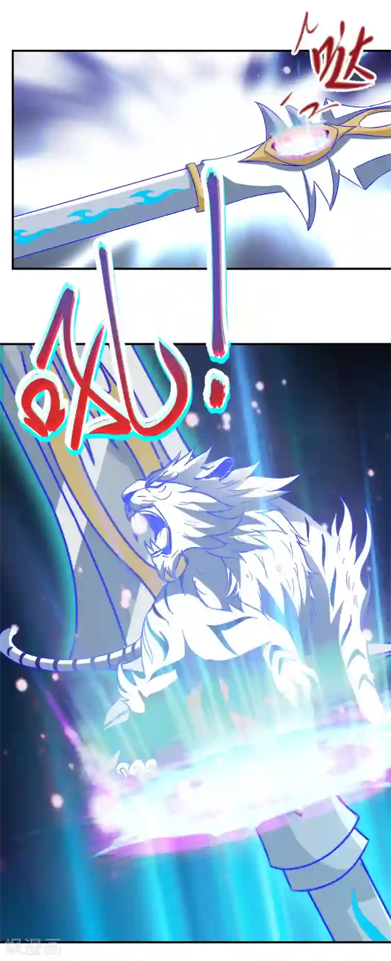 神魂武帝第102话 滴血认主