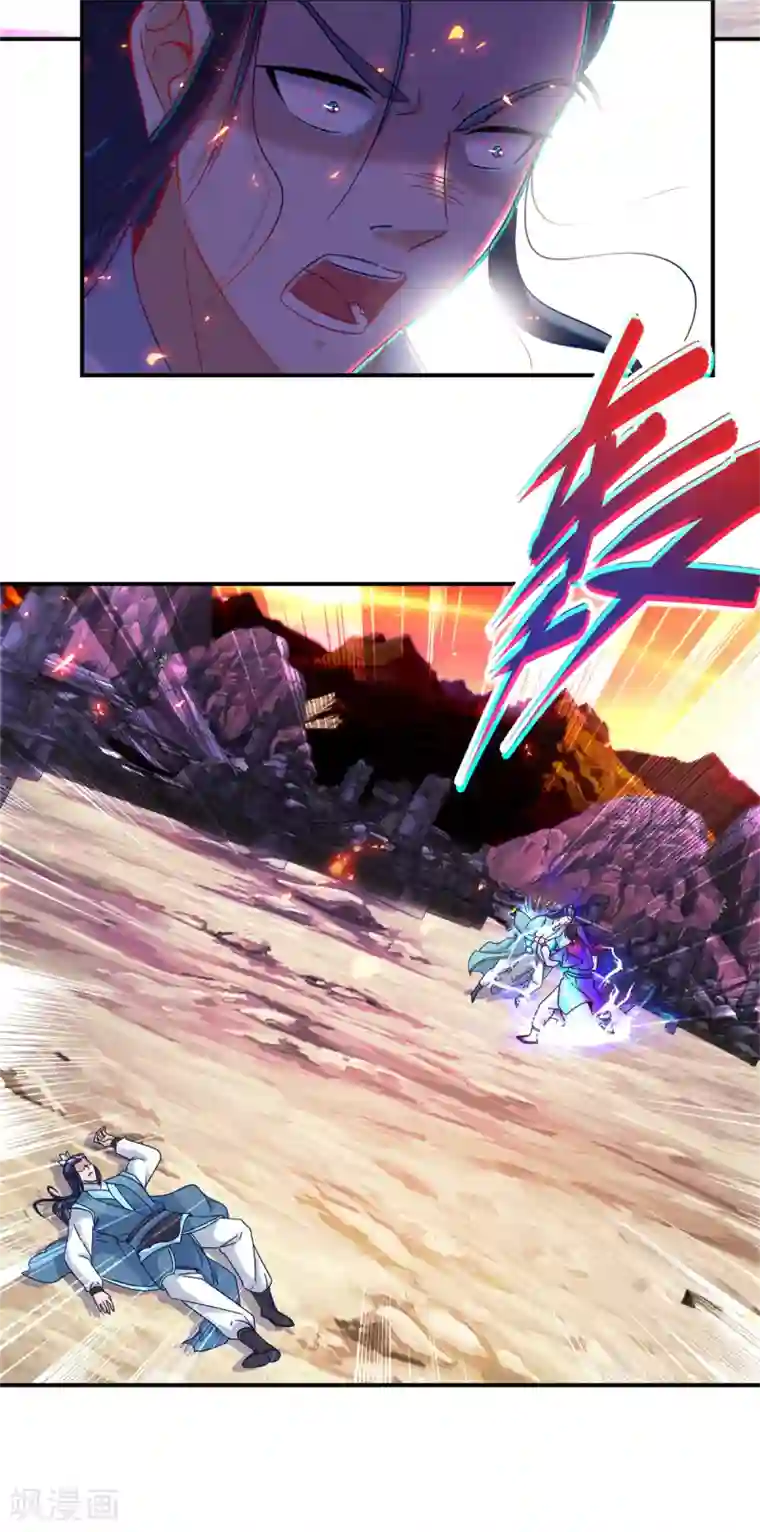 神魂武帝第102话 滴血认主