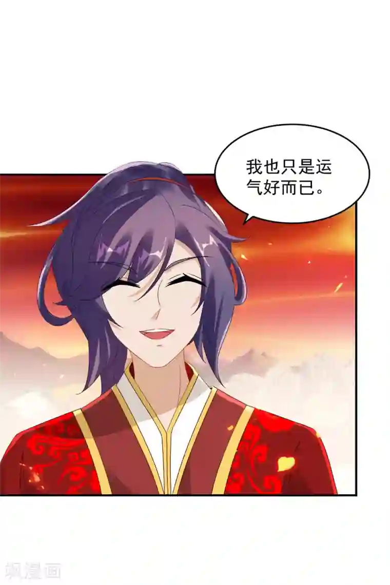 神魂武帝第102话 滴血认主