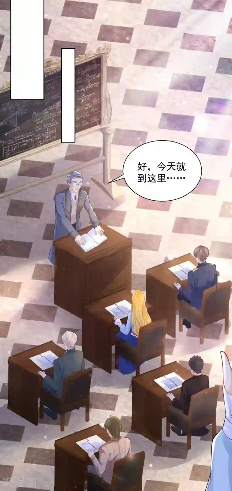 想成为废柴的公爵小姐第108话 去掉祝福的诅咒