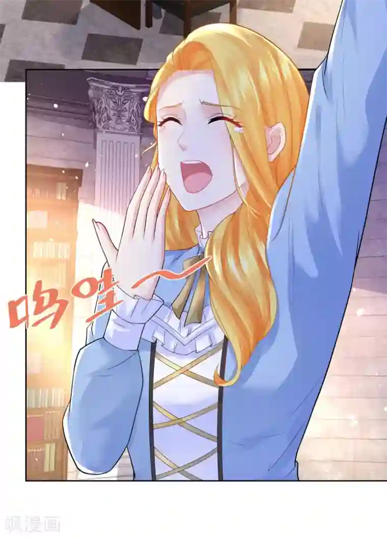 想成为废柴的公爵小姐第108话 去掉祝福的诅咒