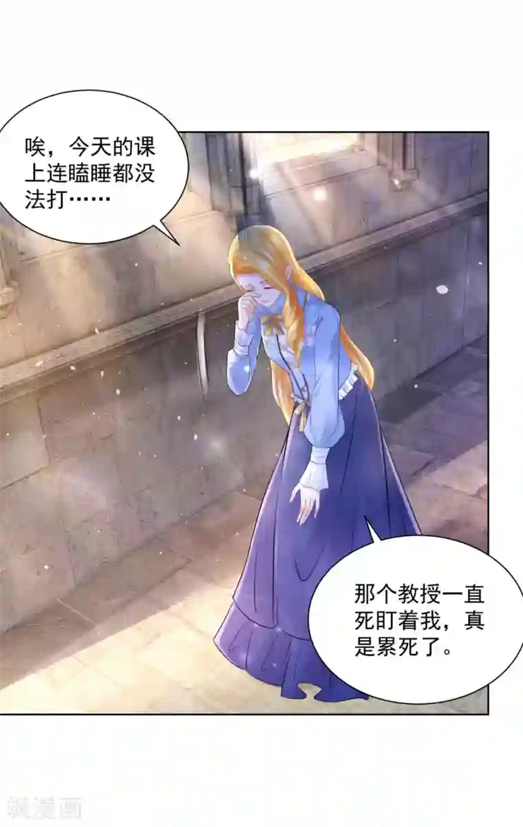 想成为废柴的公爵小姐第108话 去掉祝福的诅咒