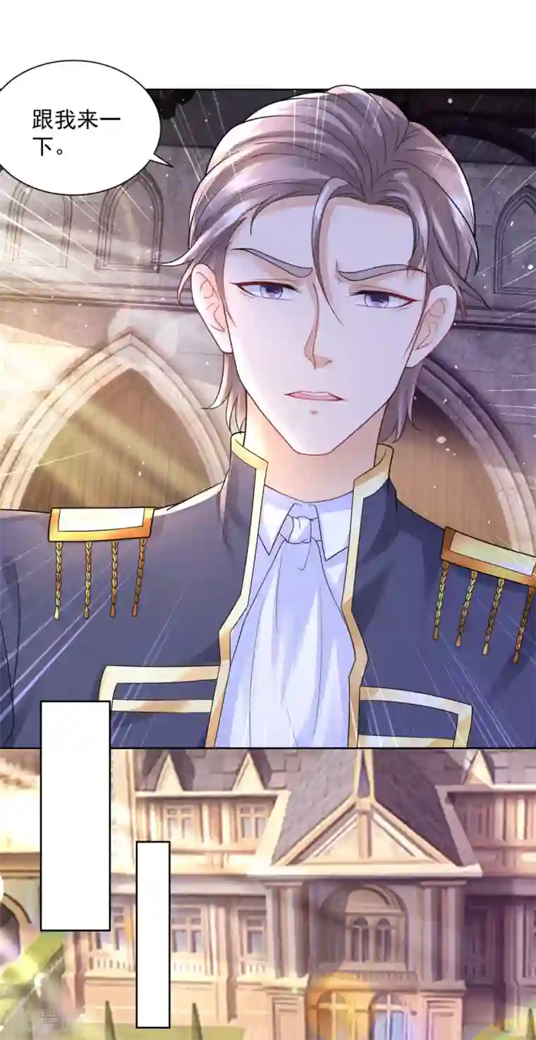 想成为废柴的公爵小姐第108话 去掉祝福的诅咒