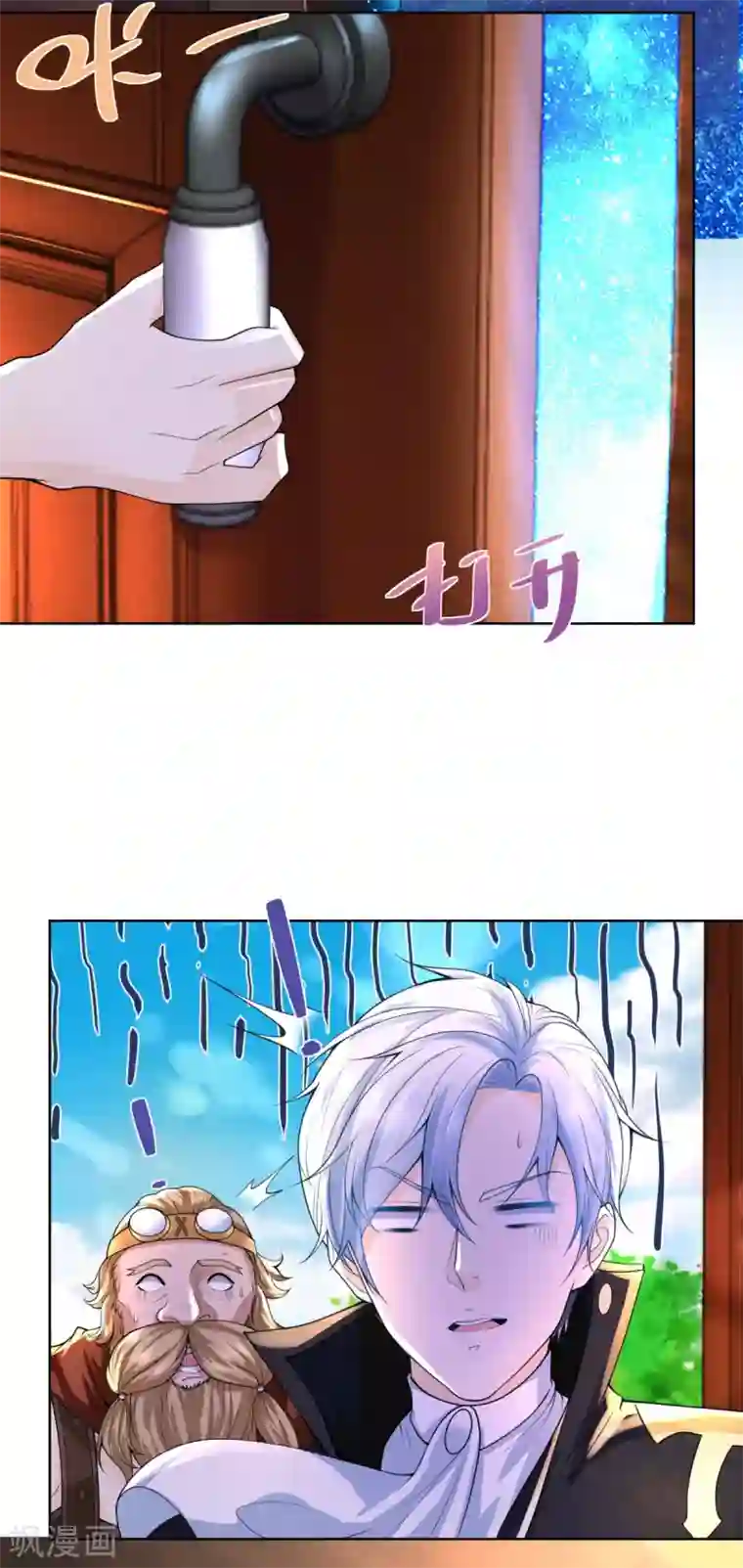 想成为废柴的公爵小姐第109话 德沃夫的建议