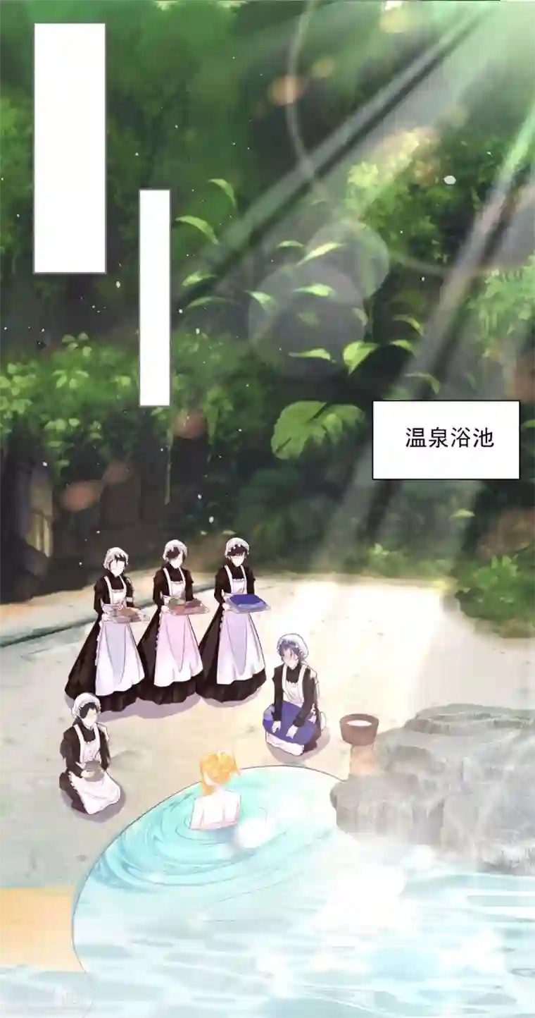 想成为废柴的公爵小姐第109话 德沃夫的建议