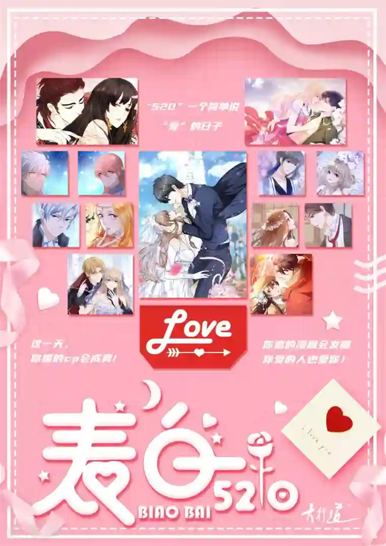 想成为废柴的公爵小姐第109话 德沃夫的建议