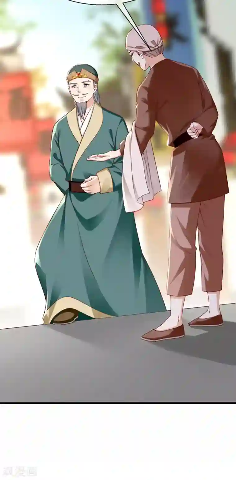 王妃是朵白莲花第45话 我非要她不可！