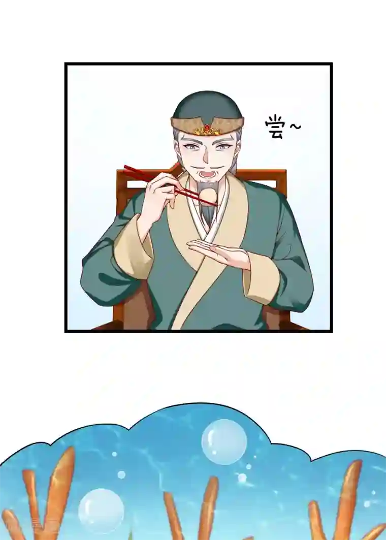 王妃是朵白莲花第45话 我非要她不可！