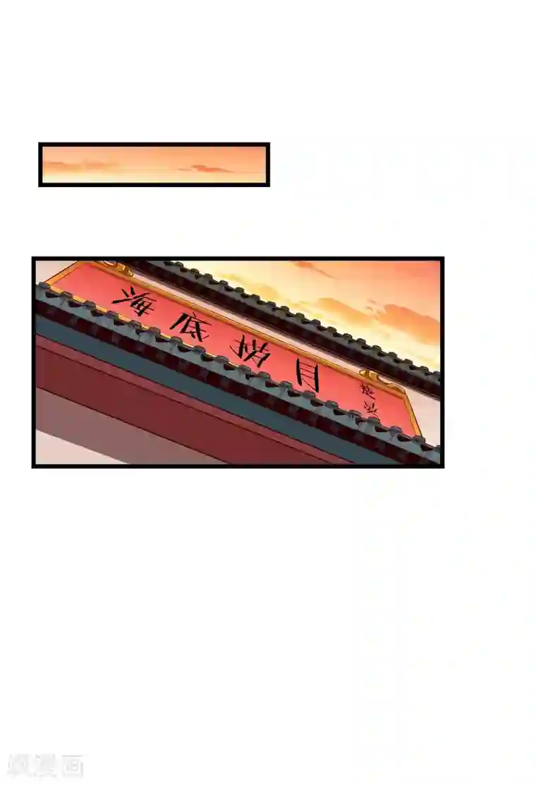 王妃是朵白莲花第45话 我非要她不可！