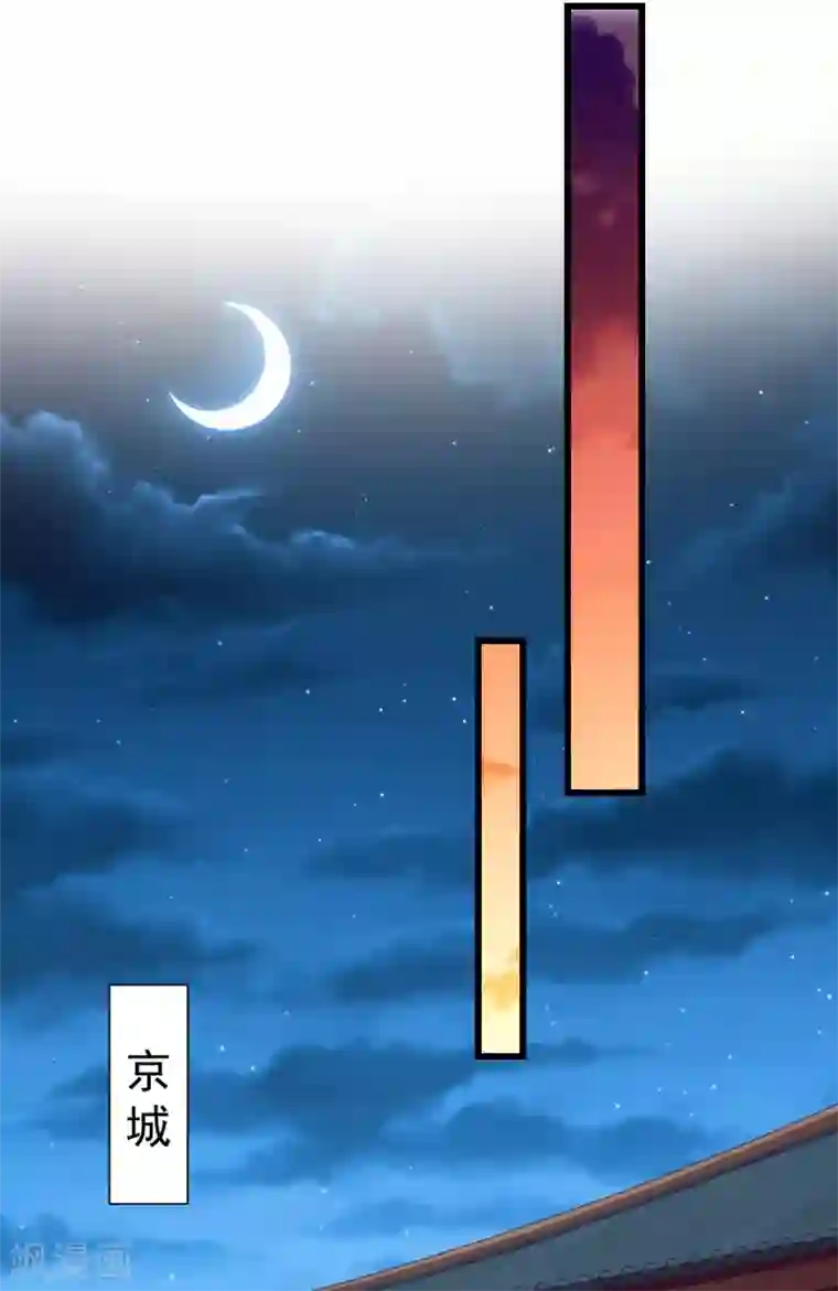 王妃是朵白莲花第45话 我非要她不可！