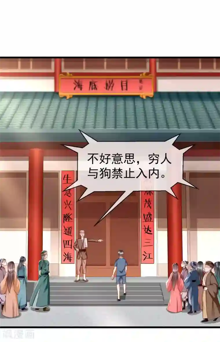 王妃是朵白莲花第45话 我非要她不可！