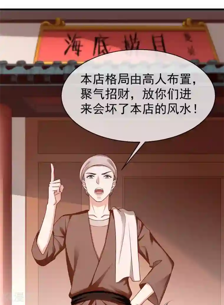 王妃是朵白莲花第45话 我非要她不可！