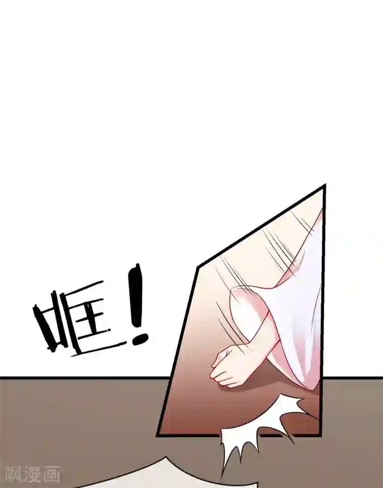 王妃是朵白莲花第46话 有人想找我们麻烦