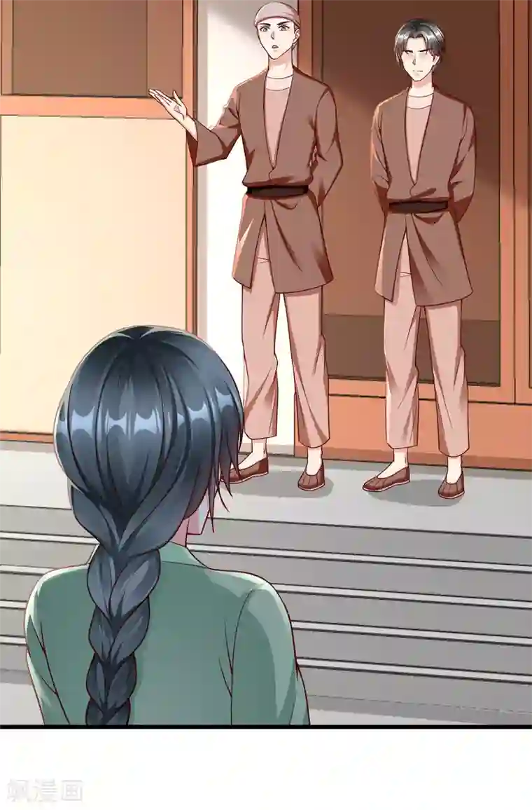 王妃是朵白莲花第46话 有人想找我们麻烦