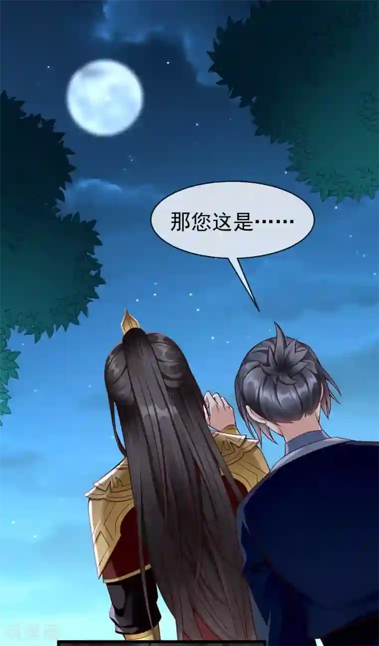 王妃是朵白莲花第46话 有人想找我们麻烦