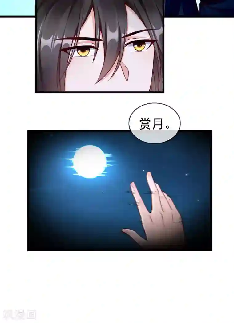 王妃是朵白莲花第46话 有人想找我们麻烦