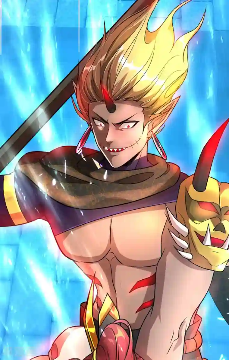 大魔皇的日常烦恼第48话 酆罗魔器