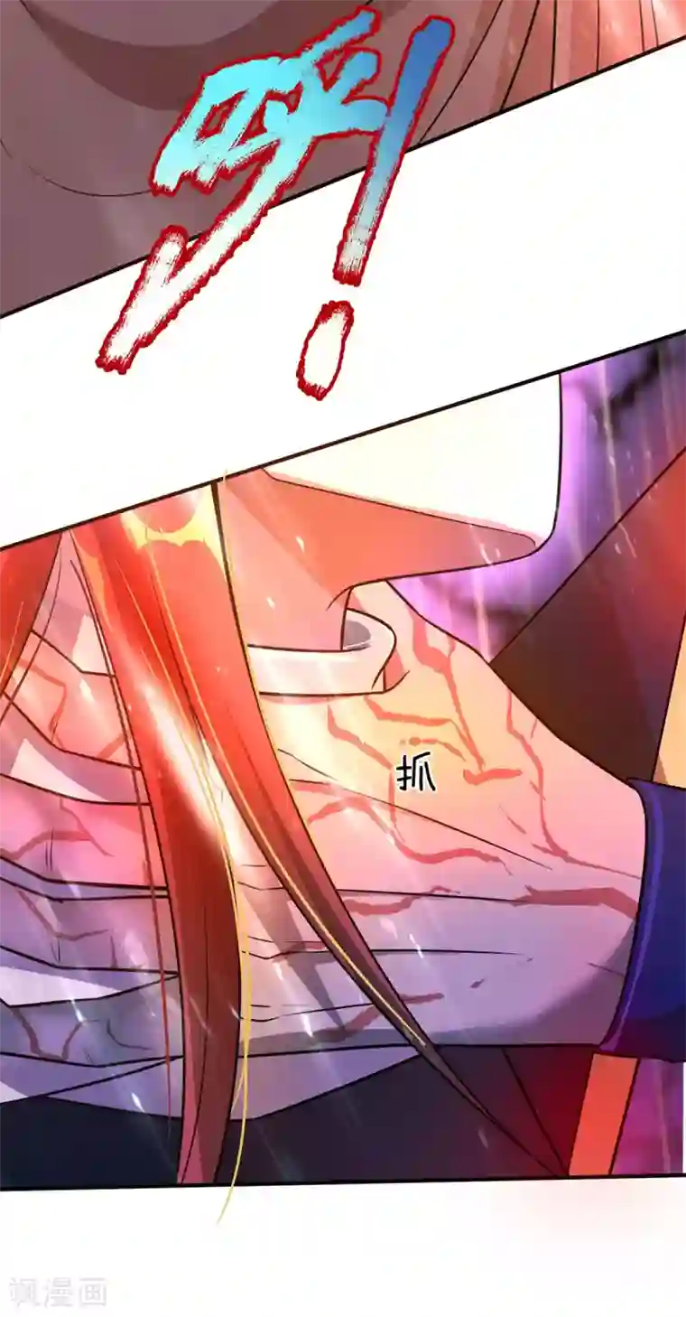 大魔皇的日常烦恼第48话 酆罗魔器