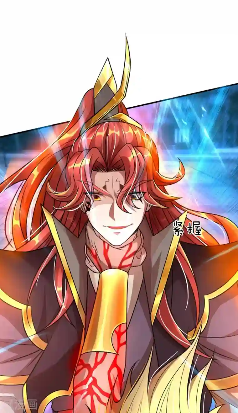 大魔皇的日常烦恼第48话 酆罗魔器