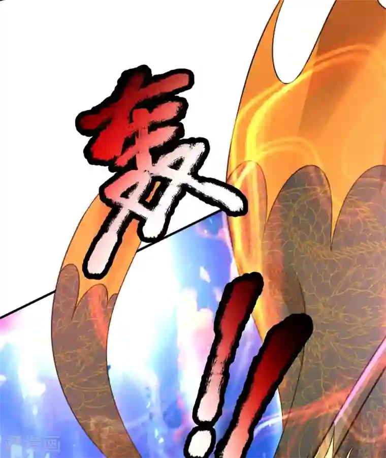 大魔皇的日常烦恼第48话 酆罗魔器