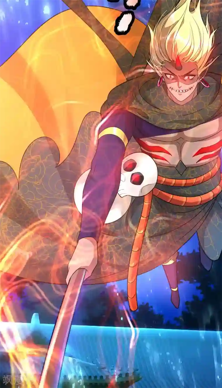 大魔皇的日常烦恼第48话 酆罗魔器