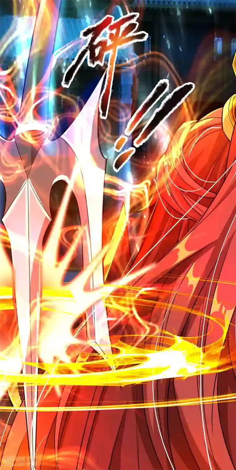 大魔皇的日常烦恼第48话 酆罗魔器