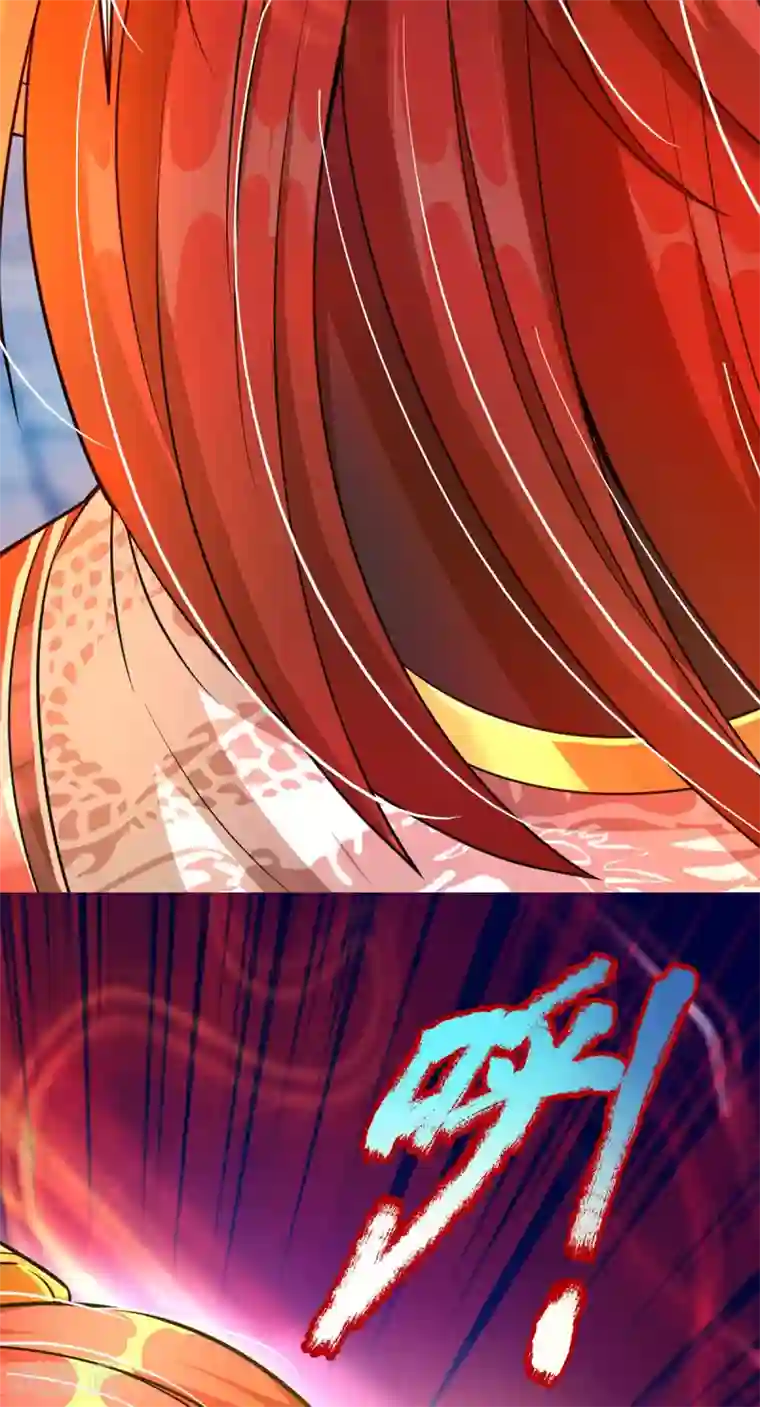 大魔皇的日常烦恼第48话 酆罗魔器