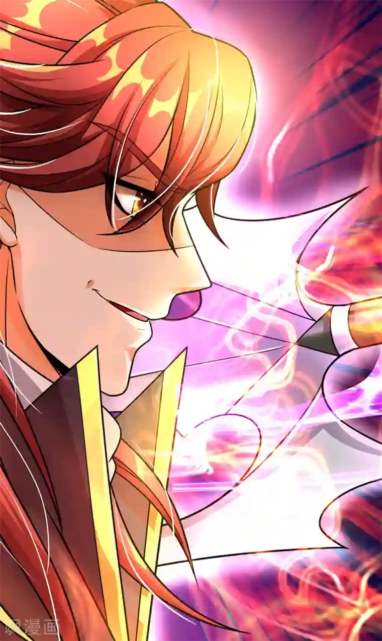 大魔皇的日常烦恼第48话 酆罗魔器