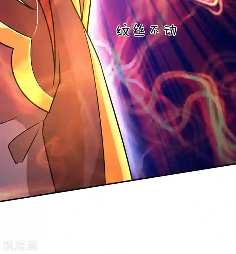 大魔皇的日常烦恼第48话 酆罗魔器