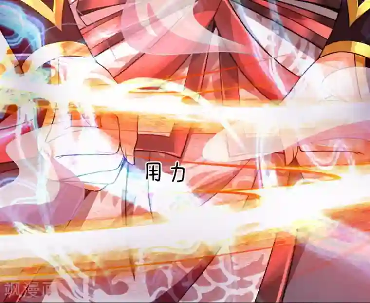 大魔皇的日常烦恼第48话 酆罗魔器