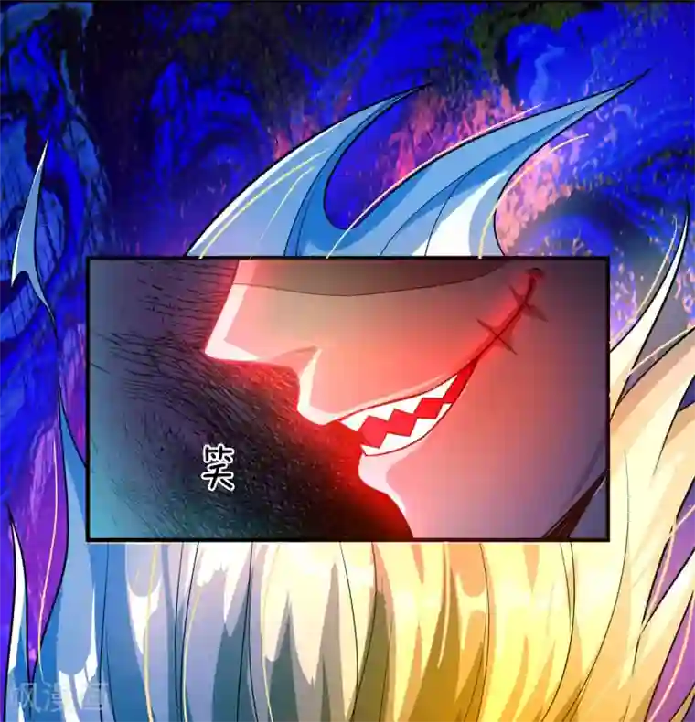 大魔皇的日常烦恼第48话 酆罗魔器