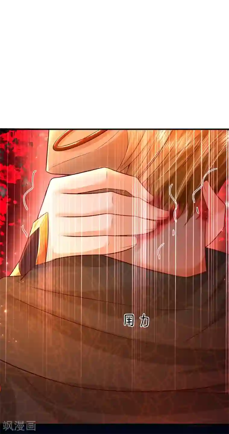 大魔皇的日常烦恼第49话 酆罗秘宝