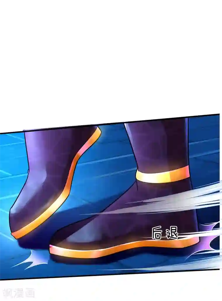 大魔皇的日常烦恼第49话 酆罗秘宝