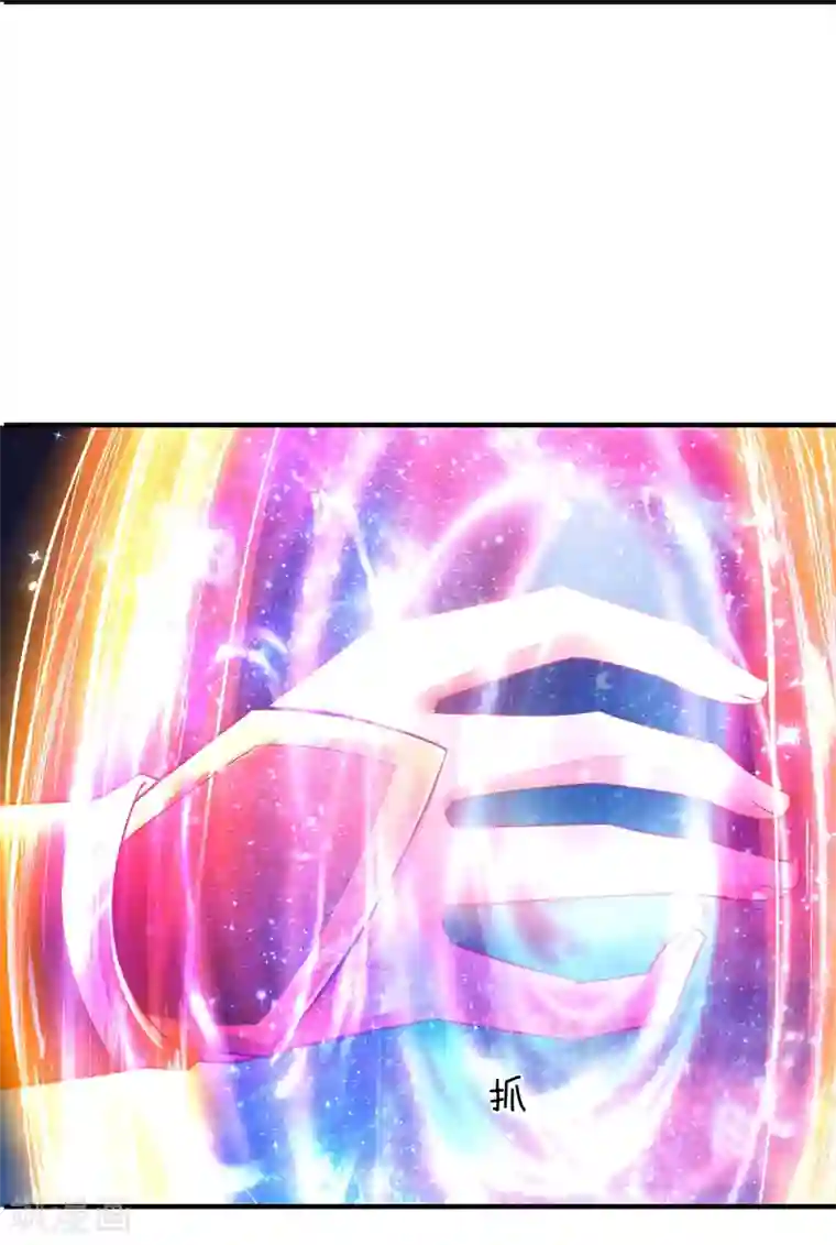 大魔皇的日常烦恼第49话 酆罗秘宝